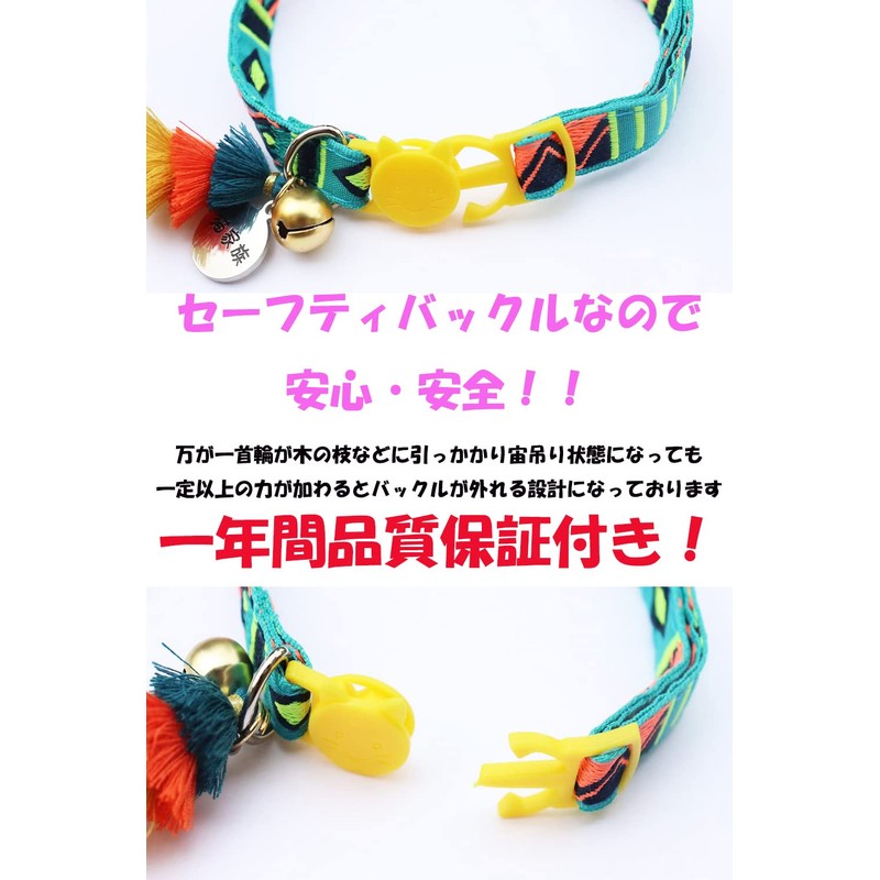 Cat Family Cat Collar Ethnic Pattern Embroidered Safety Buckle Bell