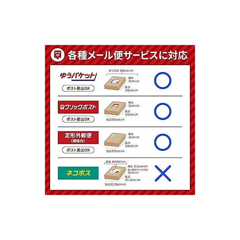 Earth Cardboard ID0085 Kuroneko DM Service, Set of 30, A4,
