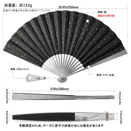 FEGVE Titanium Fan, Men's, Black, Foldable, Gentleman, Kimono Accessories, Yukata, Fireworks, Festivals, Heat Protection, Tai Chi Kung Fu (9 inch)