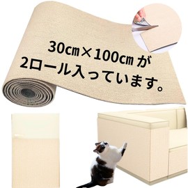 bath & bath Cat Claw Sharpener, Mat, Nail Sharpener, 11.8 x 39.4 inches (30 x 100 cm), Set of 2, Total 11.8 x 78.7 inches (30 x 200 cm), Thickness 0.2 inches (4 mm), Cat Claw Sharpener, Furniture