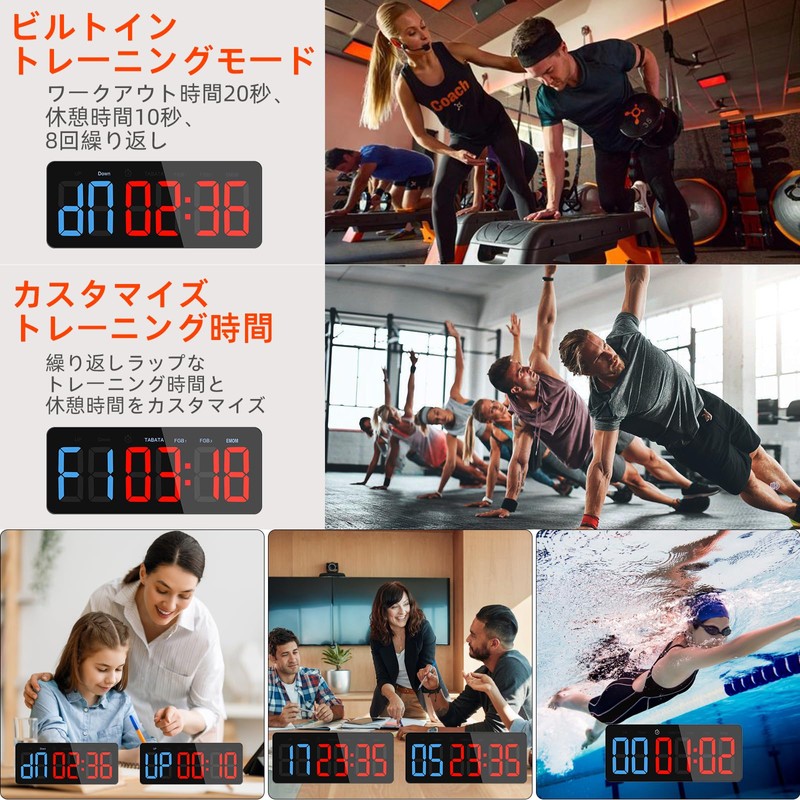 Large Sports Timer, Interval Timer with Remote Control, Clock Function,
