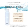AirPORULE Air Porrule, C Ceramide Lotion, 4.2 fl oz (120