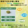 Soki New Zealand Barley Granules Type 9.5 oz (270 g),