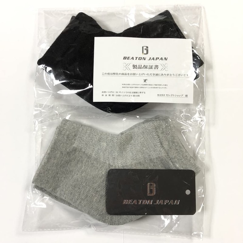 BEATONJAPAN Heel Socks, Moisturizing, Exfoliating Removal, Smooth, Heel Care, Socks,
