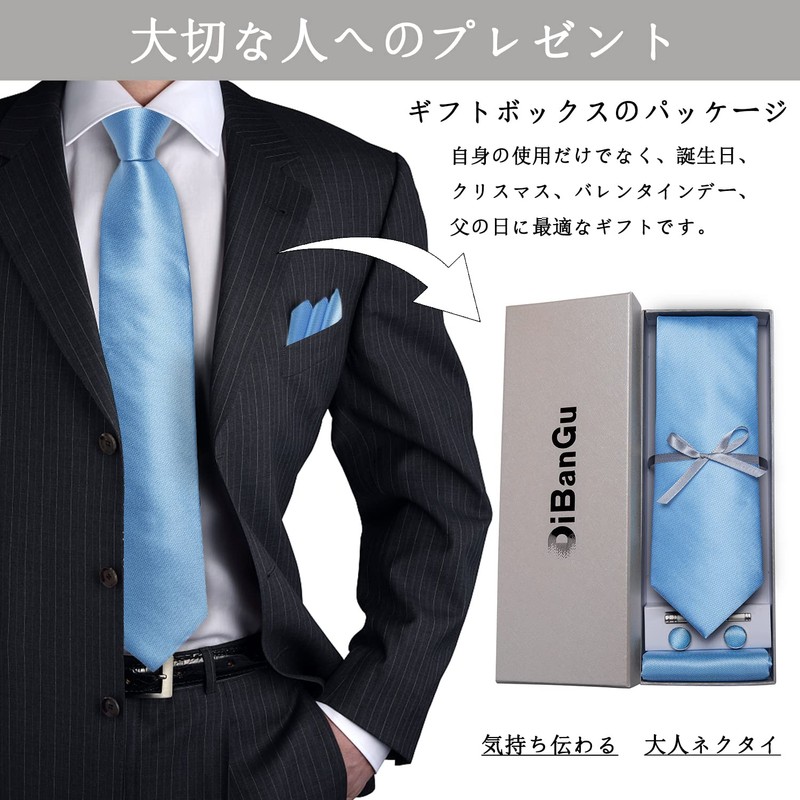 DiBanGu Men's Necktie, Handkerchief, Cufflinks, Tie Pin Set, Formal, School