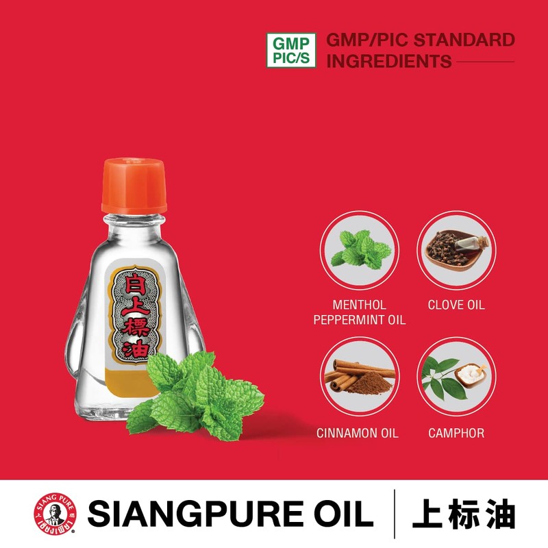 Siang Pure White Oil 3cc - 12 pack
