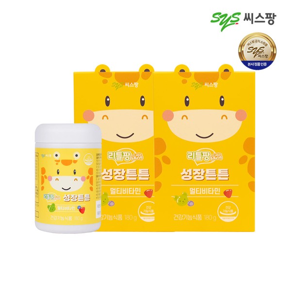Seas Pang [Headquarters Direct Management] Seas Pang Little Pang Growth Sturdy 2 Months (180g x 2 boxes) / 씨스팡 [본사직영] 씨스팡 리틀팡 성장튼튼 2개월 (180g x 2박스)