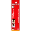 SK11 Leather Punch Hole Diameter 0.1 inch (3 mm) Leather