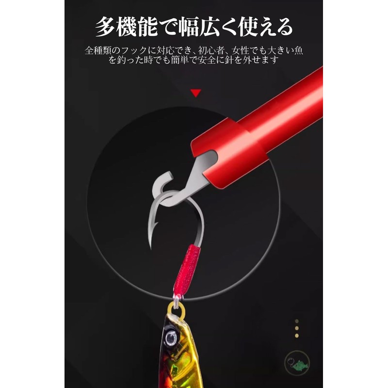 Hook Remover Needle Remover Portable T Shape Hook Releaser Needle
