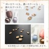 trekko Nail Parts, Gold, Metal Parts, Nail Studs, Nuance Nail