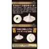Plandu Co., Ltd. Diatomaceous Earth Octagonal Salt Set