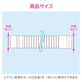 GAONA GA-KW012 Polyethylene (PE) Camo Drain Hose for Air Conditioners, 9.8 ft (3.0 m) (Adjustable Length, Replacement/Extension, Easy Installation)