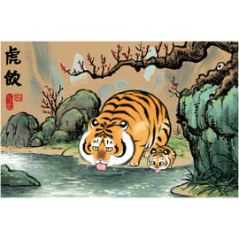 Pintoo Jigsaw Puzzles 600 Piece for Adults - Alexander The Fat Tiger - Tiger Drink Beautiful Plastic Puzzle for Home Decor Zero Dust Easy Storage [H2644]