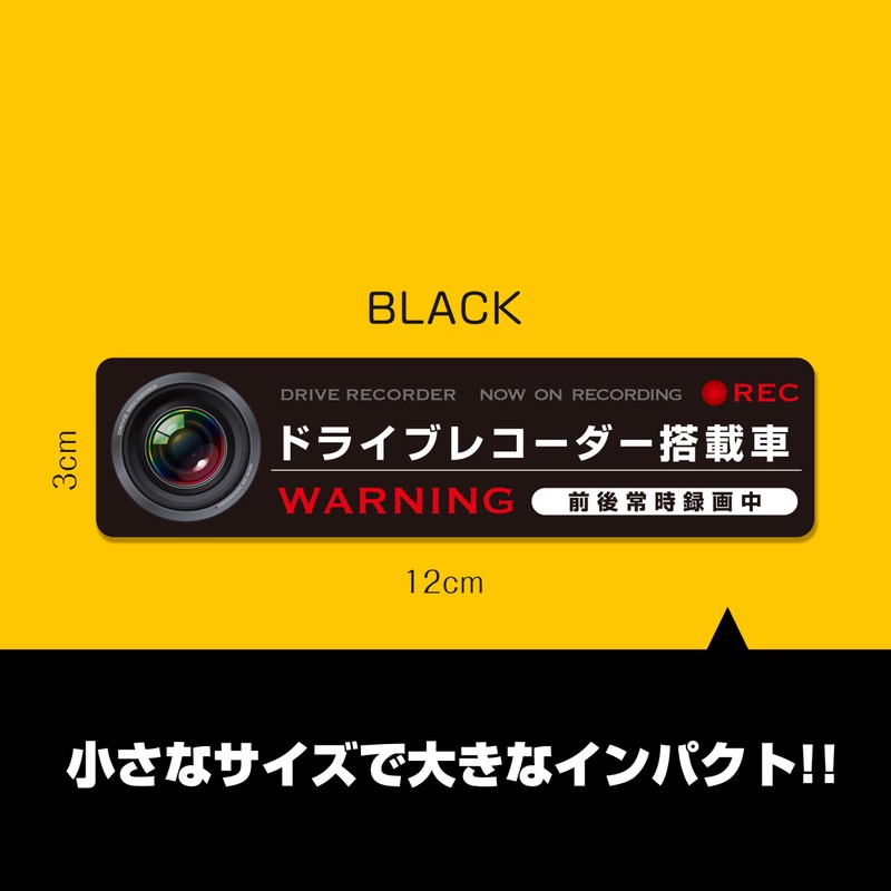 Drive Recorder, Recording In Progress Display Sticker, Waterproof, Stylish, Prevents