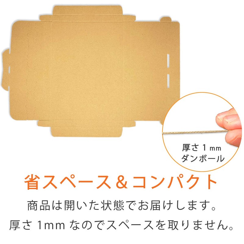 Compos Mail-bin Case Yu-Packet Click Post Max Cardboard (Set of