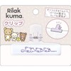 San-X Rilakkuma Clip Clear Purple FT74001 Size: Approx. H 2.0