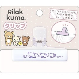 San-X Rilakkuma Clip Clear Purple FT74001 Size: Approx. H 2.0 x W 3.0 inches (50 x 75 mm)