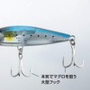Shimano XU-T14U F Kakuchi 003 Offshore Casting Blue Fried Yellowtail