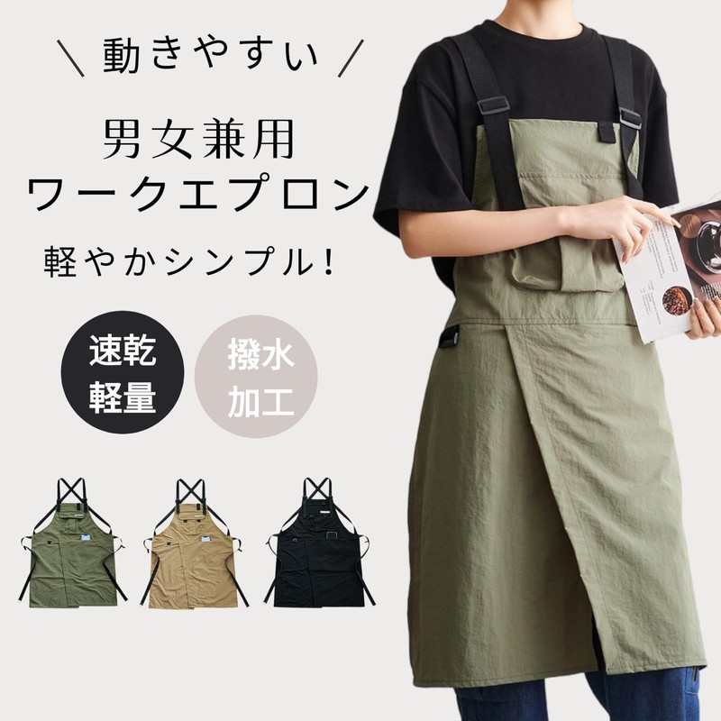 JUNA KOOK H-Shape Apron Women Men Work Apron Waterproof Quick-Dry