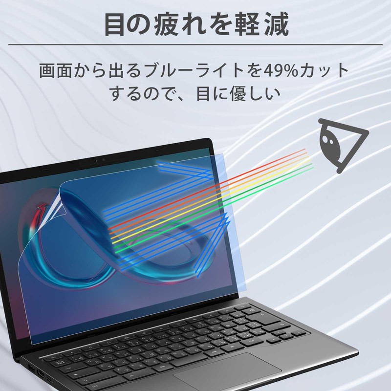 15.6 Inch 16:9 Film Blue Light Protection Film Anti-Fingerprint Anti-Bacterial