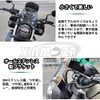 XINMOZR For REBLE 250 REBLE 500 REBLE 250 SE CMX250
