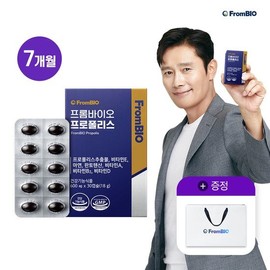 From Bio Propolis 30 capsules x 7 boxes/7 months / 프롬바이오 프로폴리스 30캡슐x7박스/7개월