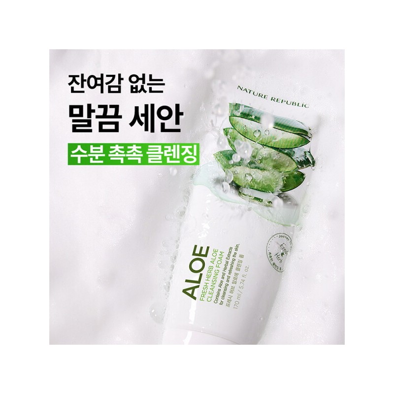 Nature Republic 네이처리퍼블릭 1+1+1 프레시 허브 알로에 클렌징폼 Nature Republic