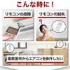 Universal Air Conditioner Remote Control Compatible with Panasonic, Daikin, Toshiba,