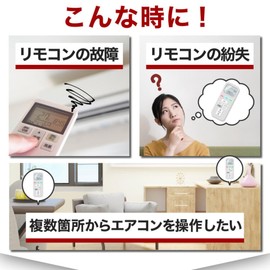 Universal Air Conditioner Remote Control Compatible with Panasonic, Daikin, Toshiba, Hitachi, Home Use, No Setup Required, Backlit Remote Control, Compatible Type, Replacement, Supports Models