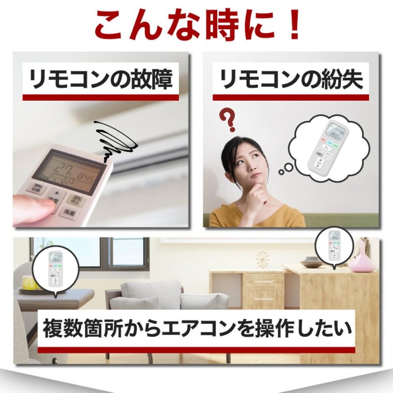 Universal Air Conditioner Remote Control Compatible with Panasonic, Daikin, Toshiba,