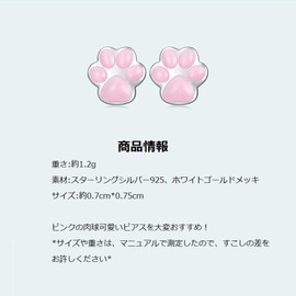 Bellitia Jewelry Paw Cat Earrings for Women 925 Sterling Silver Girls Stud Earrings Love Set Jewellery Gift for Women, Sterling Silver