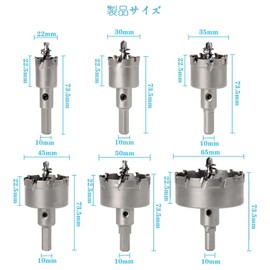 MoToNa Carbide Hole Saw Set HSS Drill Bit 0.9 inch (22 mm), 1.2 inch (30 mm), 1.4 inch (35 mm), 1.8 inch (45 mm), 2.0 inch (50 mm), 2.6 inch (65 mm) Bore Bit Set, For Hole Saws, Electric Drills
