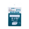 Magnetic Placement Plate, Placement Designation/Dry Erase Board Redelivery, Shipping, Away