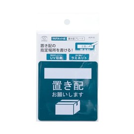 Magnetic Placement Plate, Placement Designation/Dry Erase Board Redelivery, Shipping, Away