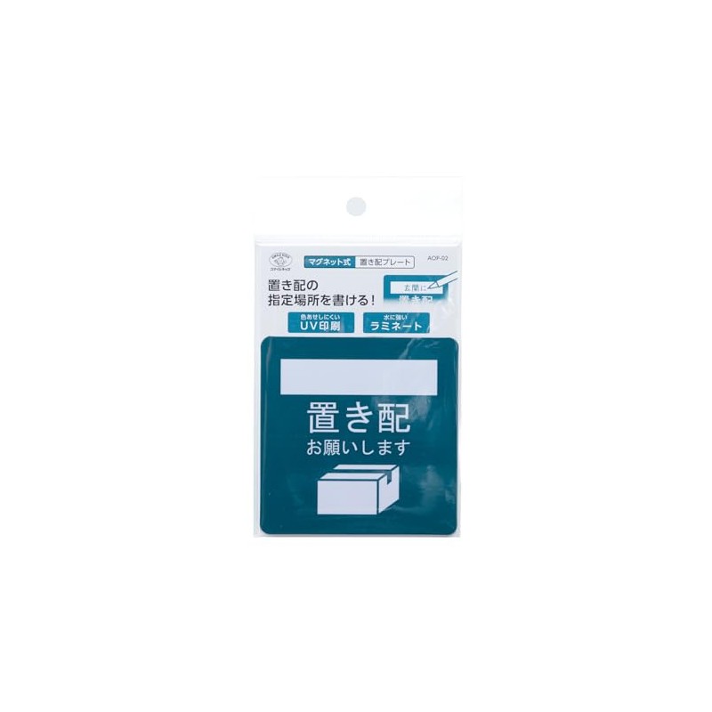 Magnetic Placement Plate, Placement Designation/Dry Erase Board Redelivery, Shipping, Away