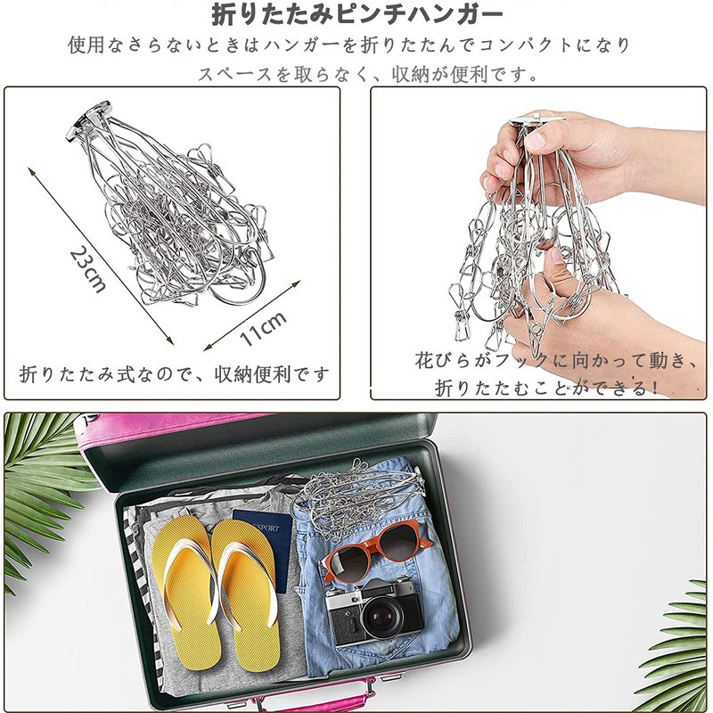 Feifyw Pinch Hanger, Foldable, Cherry Blossom Shape, 20 Pinch Clothes