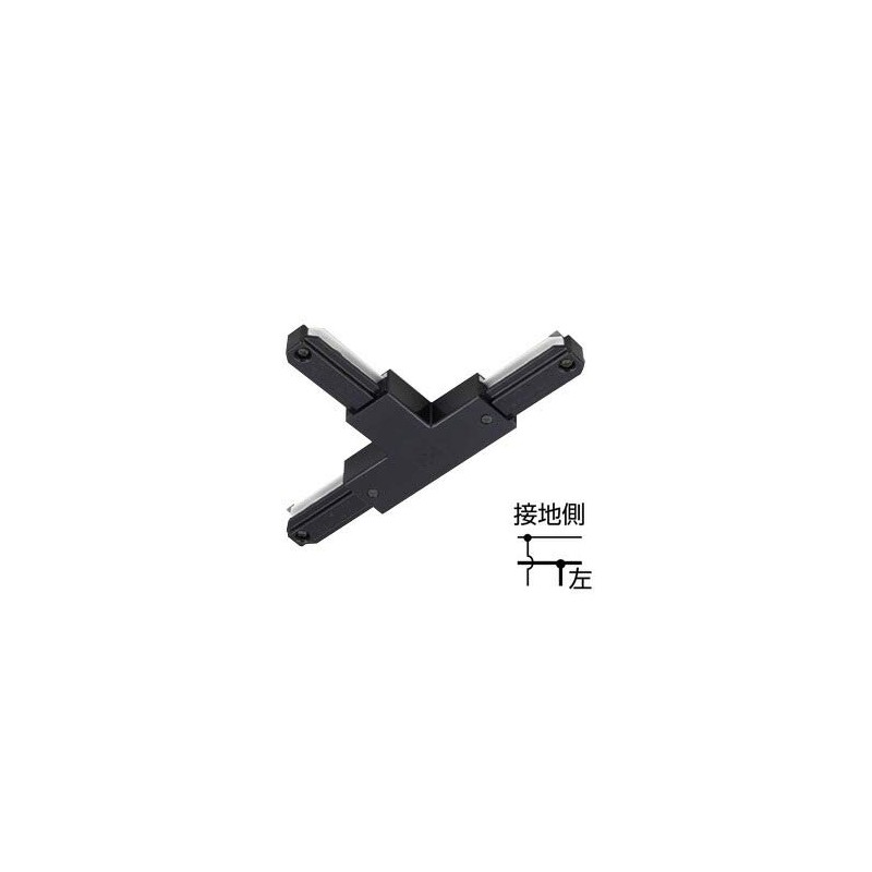TOSHIBA NDR0236B(K) Lighting Rail VI Type T Jointer, Black (Black