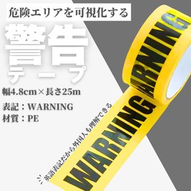 Chicer Warning Tape (Width 1.9 inches (4.7 cm) x Length 9.5 ft (25 m) Roll No Access Tape No Access Tape Barricade Tape Warning Safety Signs (WARNING)
