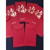 New! 8 Chase Bank Chinese Lunar New Year Red Envelopes