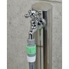 Kakudai Garden Side Faucet 701-022-13