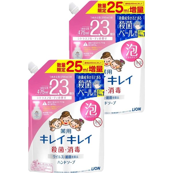 BOD Web Kirei Kirei Medicated Foaming Hand Soap, Refill Increase,