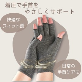 TikTrunk Hand Supporter, Compression Gloves, Finger Support, Wrist Fixed, Smartphone Operation, Soft Master Supervision, Washable, Unisex, For Both Hands, Gray, L Size