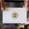 BAY LETTERPRESS Washi Gift Stickers, 24 Sheets for You, Wrapping,