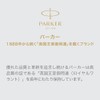 PARKER Mechanical Pencil Jotter Original SUS Mint CT Pencil HS