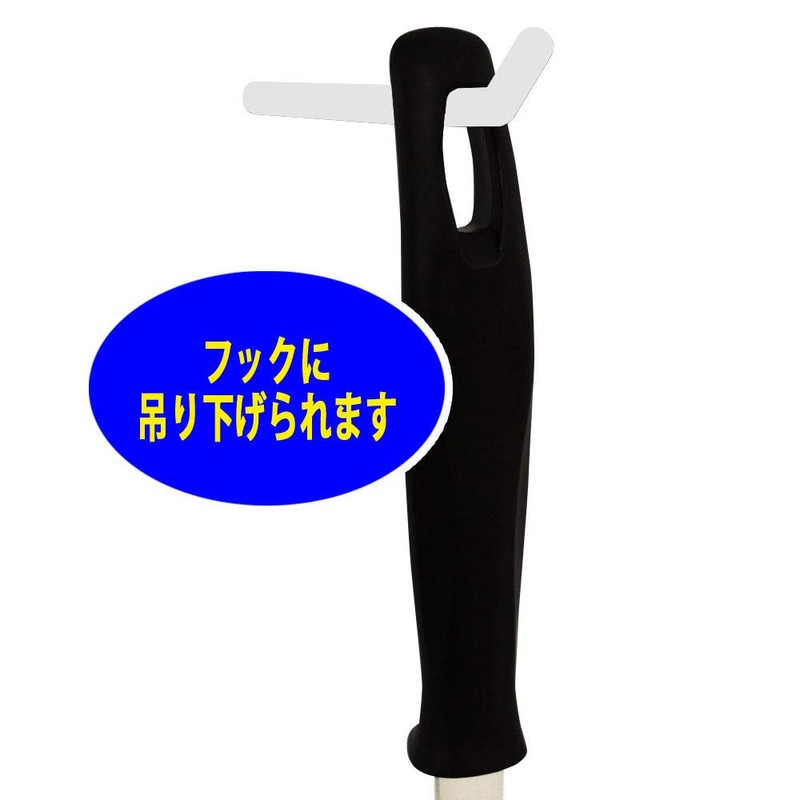 Kai Corporation DE5867 Kai House Select Ladle, Topaz, Small, Black,