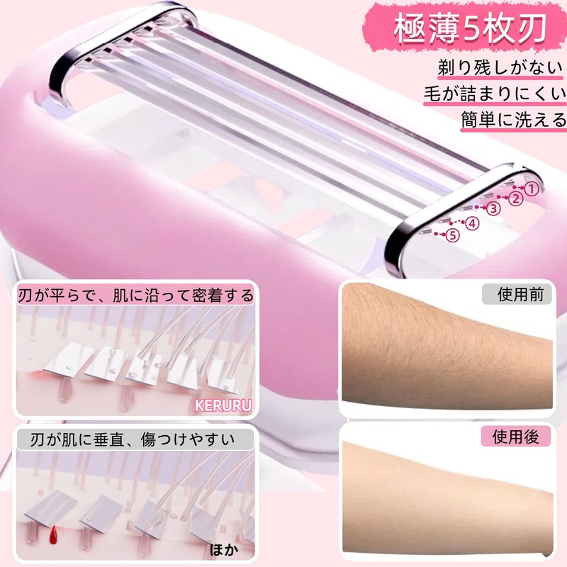 KERURU Razor Replacement Blades for Women, 5 Blades, Moisturizing Aloe