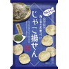 Katsuki Seika Fried Potato Sender, 1.2 oz (35 g) x