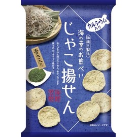 Katsuki Seika Fried Potato Sender, 1.2 oz (35 g) x 10 Packs