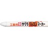 Sakura GHY Solid Paint Marker White (# 50) Wasserunloslich%¶ÝÏ% Easy