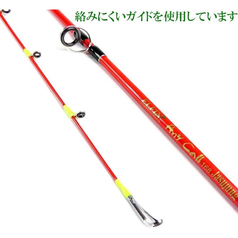 Zigginger Z Carbon Solid Throw Jigging Rod, 5.6 ft (1.68